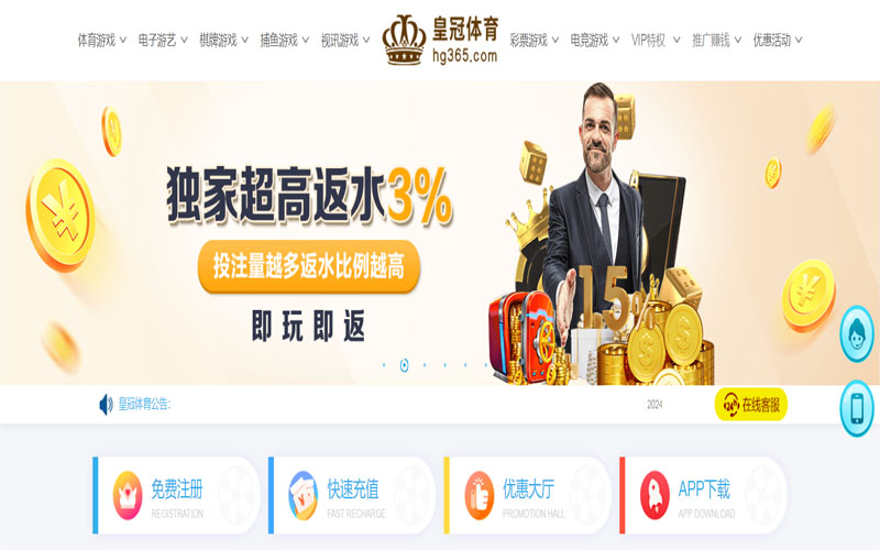 云开|云开体育官网|云开官方网站的在线体育博彩APP供应商